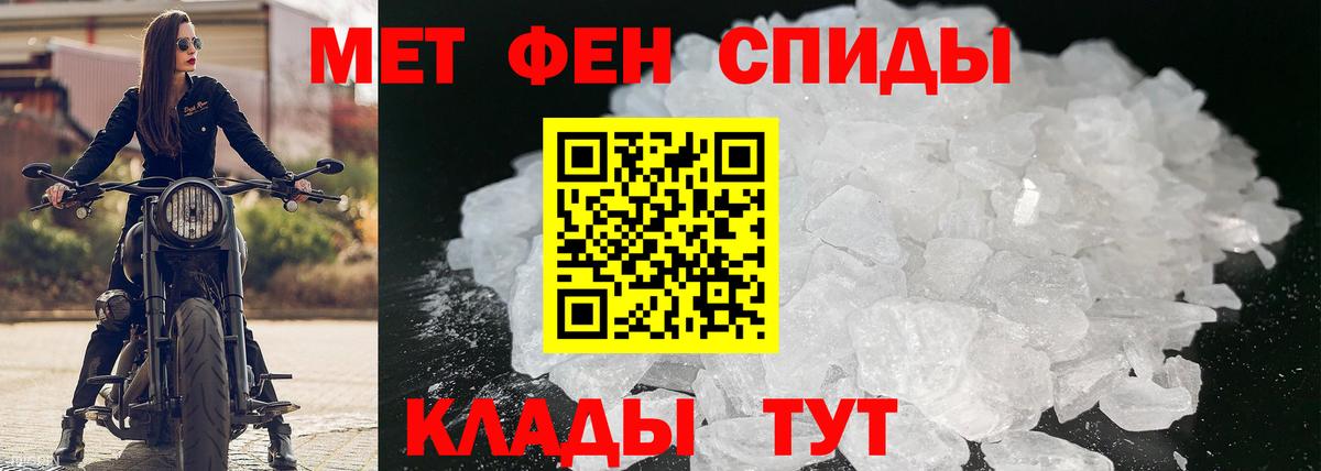 АМФЕТАМИН 97% Минеральные Воды