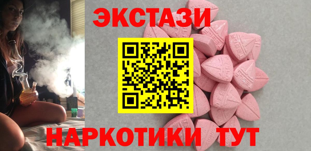 Ecstasy louis Vuitton Минеральные Воды
