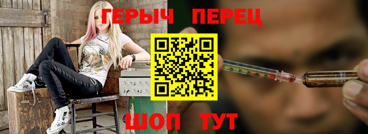 Минеральные Воды  Героин афганец  Героин  Вход с VPN 