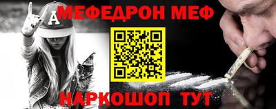 бутик Волгодонск