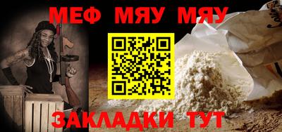 таблы Бугуруслан