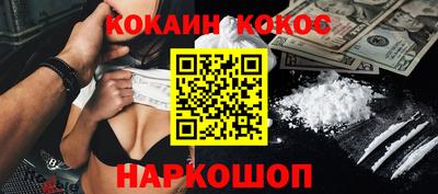 мефедрон Бузулук