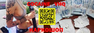 мефедрон Бузулук