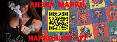 бутик Волгодонск