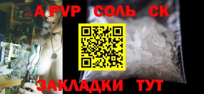 мефедрон Бузулук