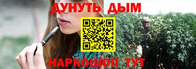 бутик Волжск