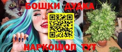 бутик Волгодонск