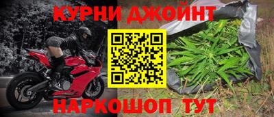 бутик Волгодонск
