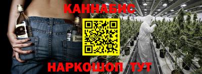 бутик Волгодонск