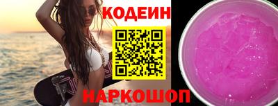 бутик Волжск