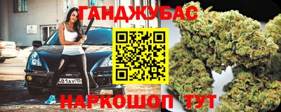 мефедрон Бузулук