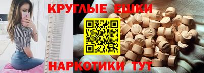 ешки Будённовск
