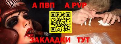 прущие крисы Волжский