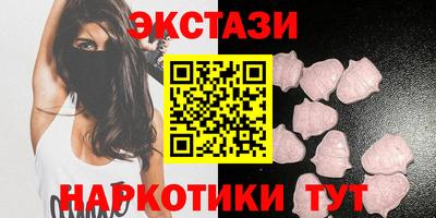 бутик Волжск