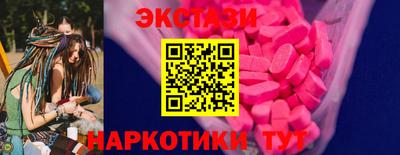 таблы Бугуруслан