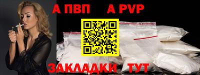 прущие крисы Волжский