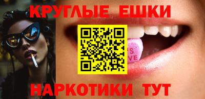прущие крисы Волжский