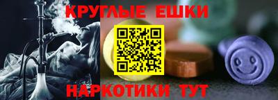 бутик Волжск
