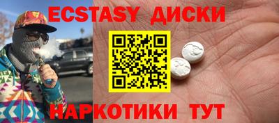 мефедрон Бузулук