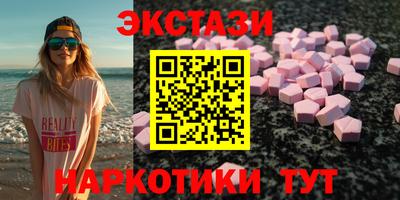 бутик Волгодонск