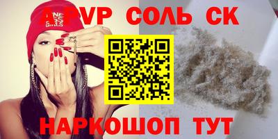 мефедрон Бузулук
