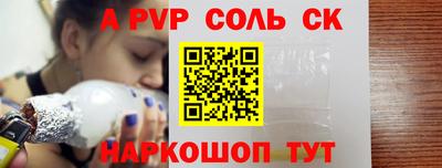 мефедрон Бузулук