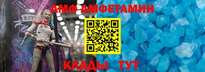 бутик Волгодонск