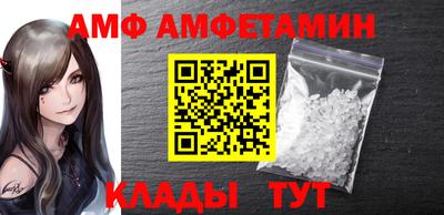бутик Волжск