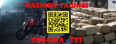 бутик Волжск
