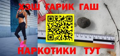 таблы Бугуруслан