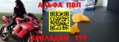 прущие крисы Волжский