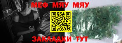 прущие крисы Волжский