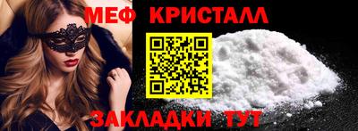 бутик Волжск