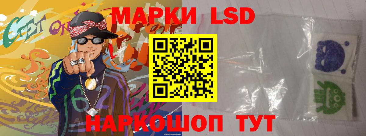 LSD-25 экстази ecstasy  Лсд 25 экстази ecstasy  omg ссылки  Вход с VPN  Минеральные Воды 