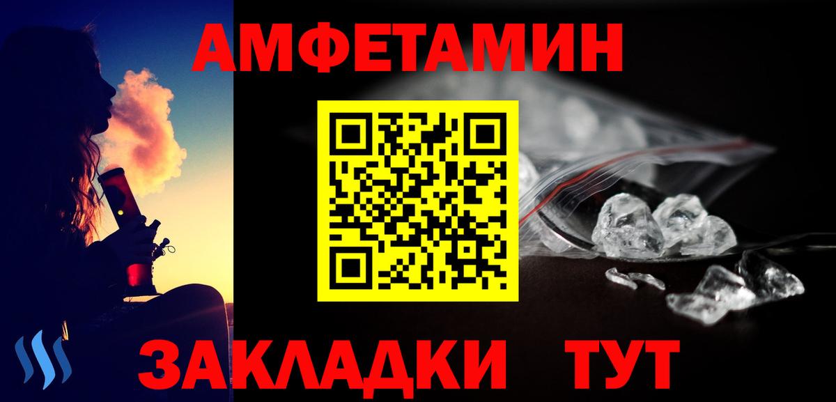 Метамфетамин кристалл  Вход с VPN  Минеральные Воды 