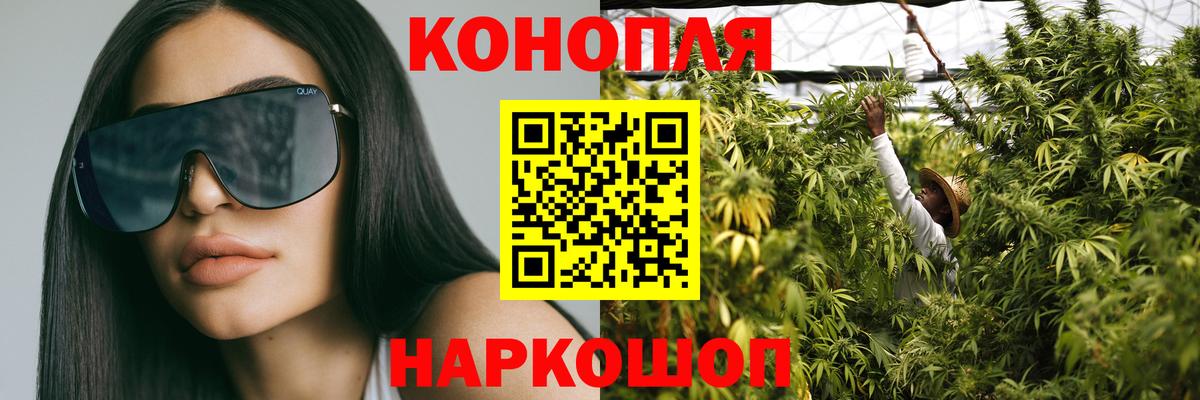Минеральные Воды  Марихуана White Widow  Вход с VPN  Шишки марихуана THC 21% 