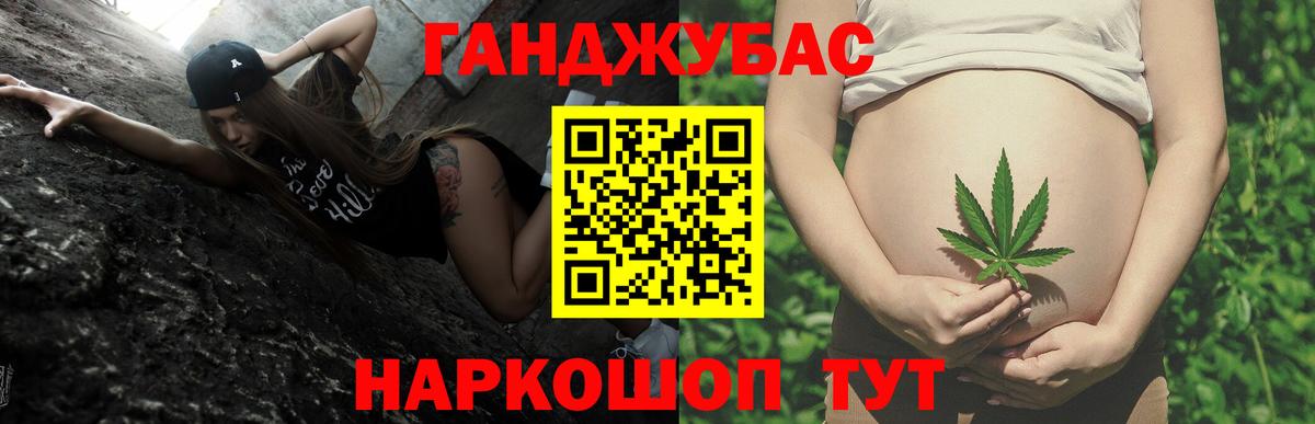 Каннабис SATIVA & INDICA Минеральные Воды